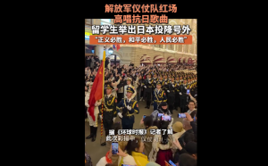 (影) 俄勝利日閱兵彩排! 解放軍紅場高唱抗日歌 海參崴1,500小一生軍裝遊行