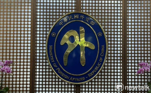 美眾院通過2友台法案！總統府、外交部：具體反對中國扭曲2758決議　