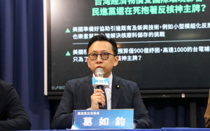 核三停役倒數 藍民調 67.7％反對非核家園、火力發電 