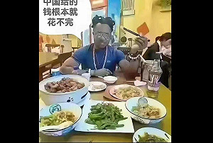 黑人在中有「超國民待遇」! 110北京醫學部外籍生48個來自它 還享盡這些好處....