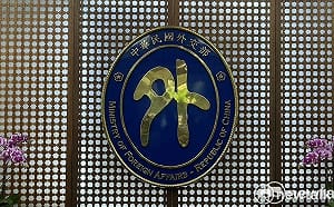 中東局勢多國空域關閉 外交部曝最新照護國人措施計畫