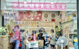 「樋口飯糰」決定提前解約搬新址 黃捷透露內幕