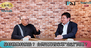 (影)《矢板明夫Newtalk》李尚福出事後 習近平連自己特務也不信？ 矢板明夫：擔心特務把老闆幹掉