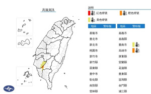 白天熱如夏！南部高溫飆36度 午後外出勿忘雨具