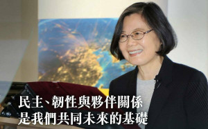 英國劍橋大學演說 蔡英文：台灣對全球安全是不可或缺的存在