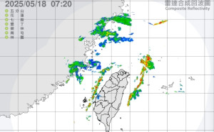 金門.馬祖濃霧能見度不足200公尺 東北部留意局部豪大雨