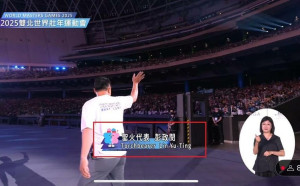 世壯運字幕出包!彭政閔英文名誤植為林郁婷 民視發公告道歉