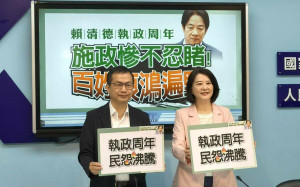 賴清德民調表現差 藍黨團籲浪子回頭