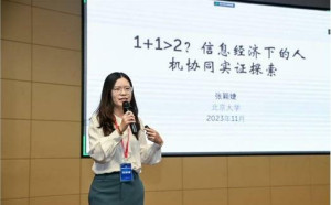 又有知識分子公開嗆共產黨！ 北大副教授痛批習新時代、金融學家「泣血進諫」