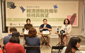 賴清德就職周年》當全球秩序失衡遇上威權崛起　學者籲認識風險積極應對