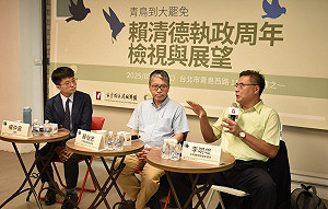 賴清德就職周年》2032年前中國攻台機率達80% 專家籲台灣應及早思考終局問題