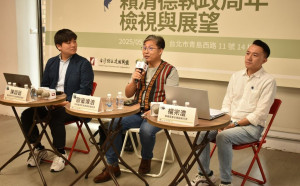 賴清德就職週年》轉型正義不只藍白杯葛  執政黨也該為「等待」負責 