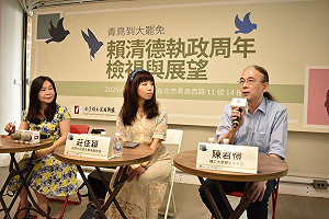 賴清德就職周年》紮根教育文化？ 學者認為需確實執行改革兼顧母語復振