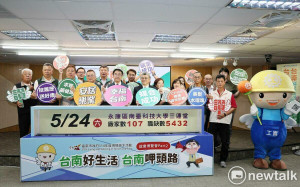 「台南呷頭路」就博會5/24南臺科大登場  釋出逾5,400職缺