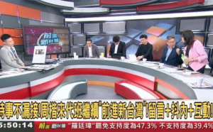 又不小心說真心話？  秦慧珠談柯案突語出驚人：柯文哲跟徐巧芯一樣要流量 