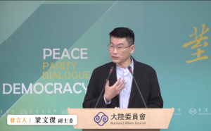 兩岸觀光露曙光？陸委會：恢復兩岸海上客運直航還在考量中