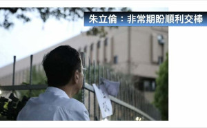 國民黨內鬥升溫？！黃暐瀚分析朱立倫「交棒」說 展現「鬥志」、迫盧秀燕表態