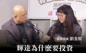「黑熊」看輝達為何選擇台灣？專家：視為中美博弈具影響力槓桿