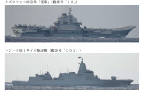 遼寧號去哪兒？隨行艦一換再換、仍不見「大奶媽」、近沖繩放飛艦載機起降120架次