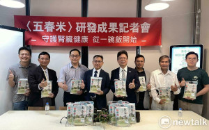 守護腎健康從一碗飯開始 興大育成輔導五春米獲發明專利 醫師也推薦