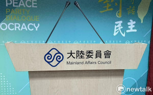 六四當天收到炸藥恐嚇信！陸委會：未發現可疑物品交由警方處理　