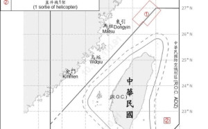 端午連假首日16共機.8共艦擾台海 國軍嚴密應處