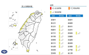 端午連假出遊注意！11縣市強風特報  8級陣風一路吹到明晚