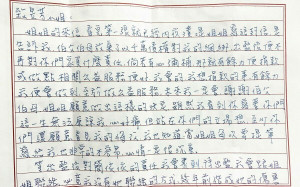 原諒不是赦免！烘焙師家屬放棄千萬賠償  毒酒駕肇事女：未來一定會做公益服務