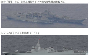 呂禮詩真說中了！「冷啟動」或「預置」遼寧號大奶媽入列 再預言：經蘇祿海進入南海