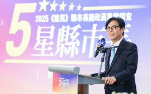 出席遠見雜誌五星市長頒獎  陳其邁：榮耀歸高雄市民與市府團隊
