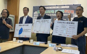 賴清德13萬戶社宅恐跳票？ 民團批：3千億元租屋補貼像放煙火放掉 