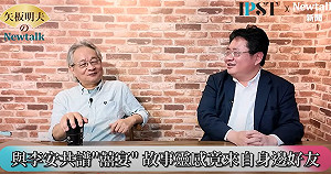 (影)《矢板明夫Newtalk》「他」感動了馮光遠 李安才拿到「金馬獎最佳原著劇本」