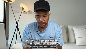 轟心靈導師阿卡莎納與妻外遇還不道歉 劉玳妍夫反擊：我有300張對話照