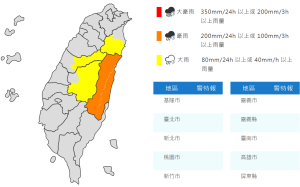 今晚花蓮慎防豪雨積水　明日午後雷雨發展旺盛、中南部恐有局部大雨