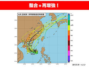 南海上92W整合再增強！專家：6/12起中南部、花東留意雨彈