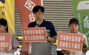 立院今排審《兒托法》 基進喊話：設計不應導向「重刑主義」