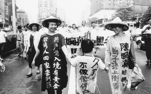 專論》悼台灣獨立建國運動者陳婉真 