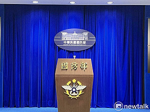 國防部機密標示作法再精進 刪除網路訊息須加註「無」標示要求