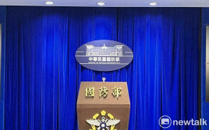 快訊》藍委提金馬禁限制水域修法 國防部強勢回應了！