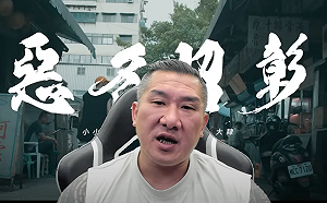 館長稱「抖音直播首秀」進帳百萬！網酸：確定不是水軍？