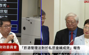 立委違法抽加熱菸！綠委爆立院「一抓一大把」 