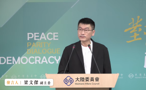中國撤僑包含持台胞證者 陸委會：形塑保護台灣人的形象