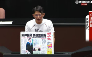成立修憲委員會案二讀  黃國昌：沒必要每年花10億養監院一群廢物