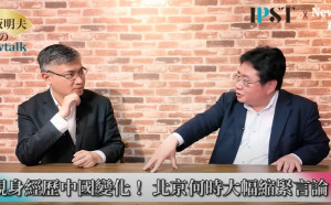 (影)《矢板明夫Newtalk》香港國安法五周年 習近平多得意？ 香港律師：胡錦濤時代中共官員就已無法無天
