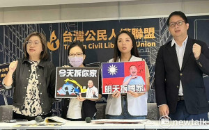 新店瑠公圳蔡家老宅因借罷團連署收強拆公文？新北文化局澄清 