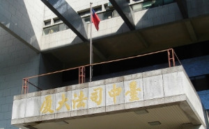 惡人自有惡人磨！3 屍案凶手委託獄友藏錢 反被獄友捲款1,670萬