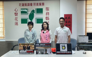 花蓮防災包冒煙變災難包！民進黨團：徐榛蔚濫用資源替傅崐萁反罷