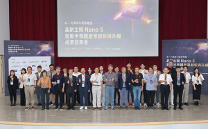 15組成果實證：從晶片設計到封測應用 Nano 5串連臺灣創新鏈