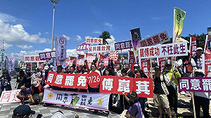 大罷免志工的故事3》民主不應該是這樣！ --訪花蓮罷團「曙光花蓮」仙姑