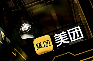 (影) 外賣送到一半突然失業了! 中國美團優選突關倉停運 平台稱：轉型升級